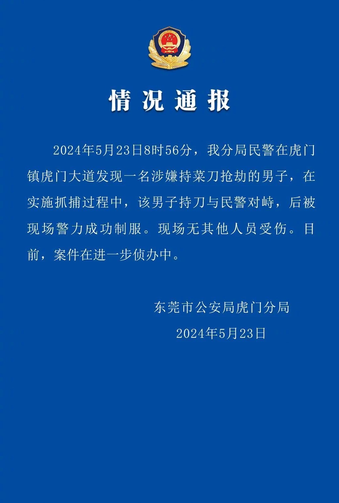 《蜜语纪》收官在即，李梦曝朱珠组团蹭饭，理由超逗