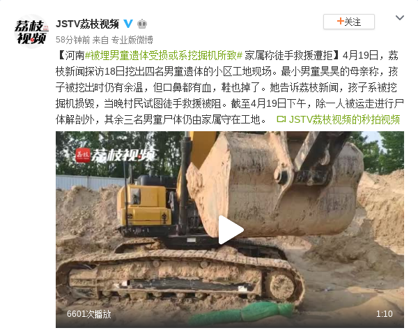 主办方决定退还部分MWC参展商费用