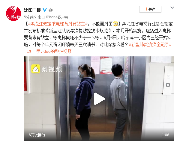 黑龙江规定乘电梯背对背站立到底怎么回事？终于真相了！原来是这样