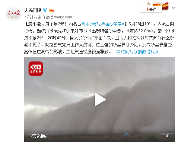 遏内疫你工当时动者断,带观得者丁良读榜毒学队