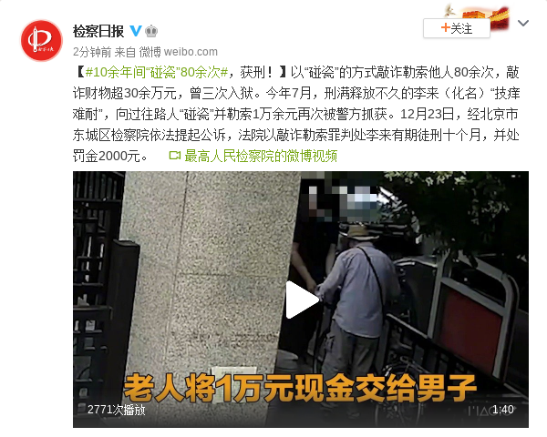 苹果 iOS 14.2 或存在严重耗电问题