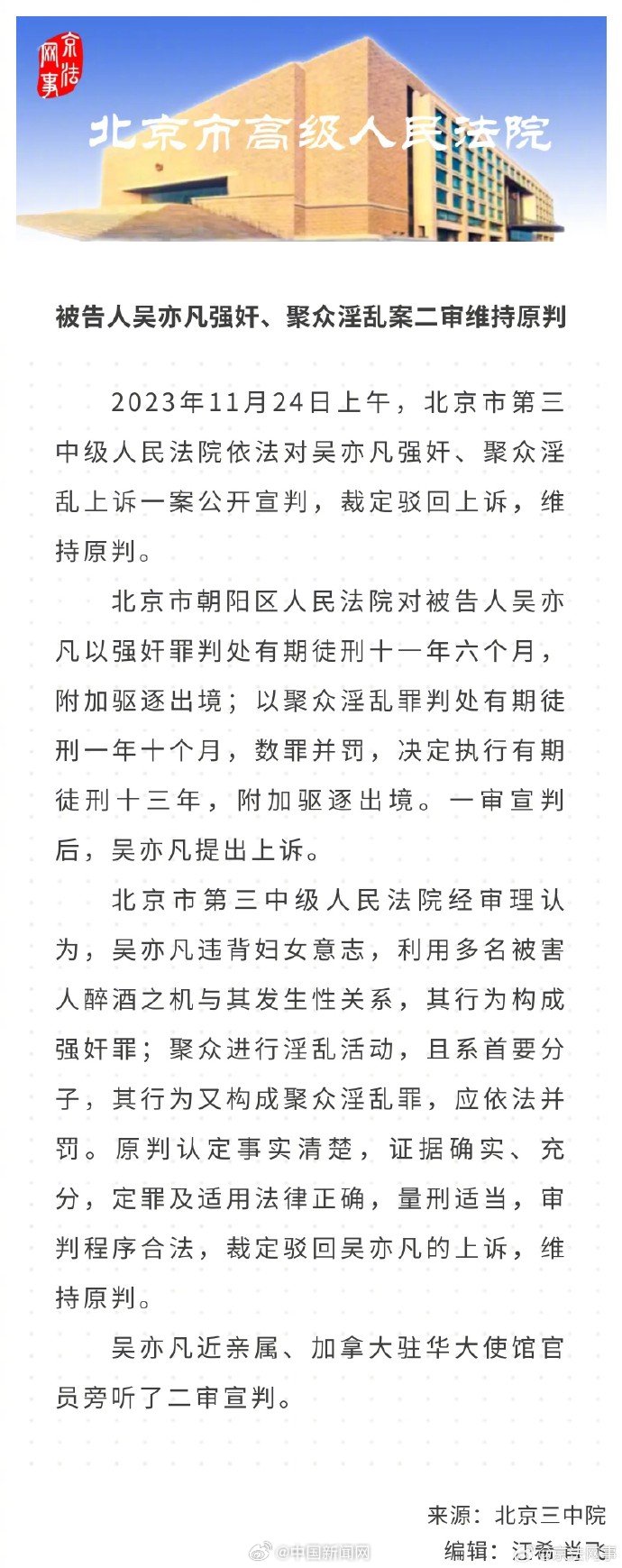 新华区代办公司注册需要什么资料
