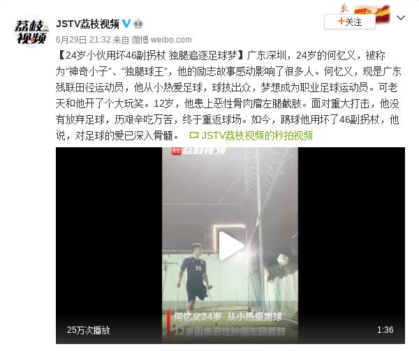 澳门银座投注