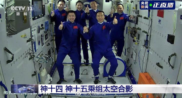 6位中国航天员会师太空 分享这张中国空间站大合影