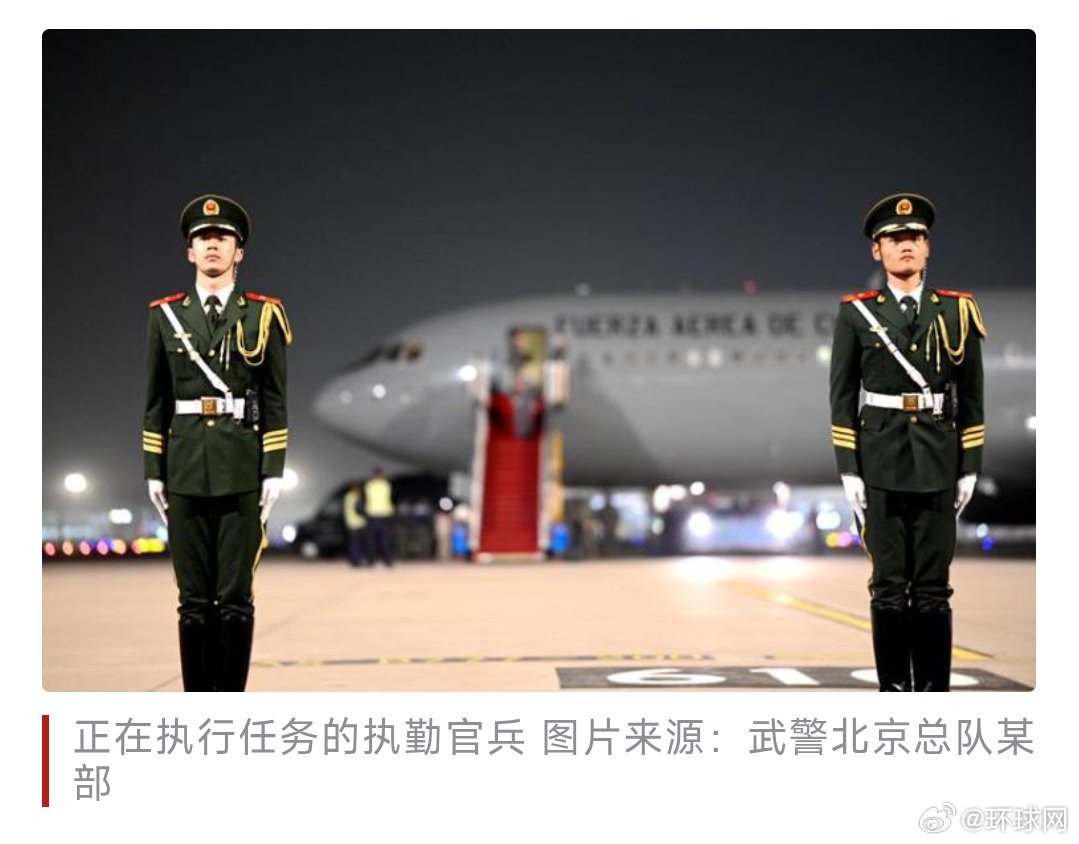 “空军一号”前屹立的礼兵：站在那里不仅代表我自己