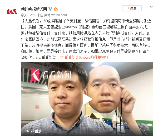 如何推翻蔚来
