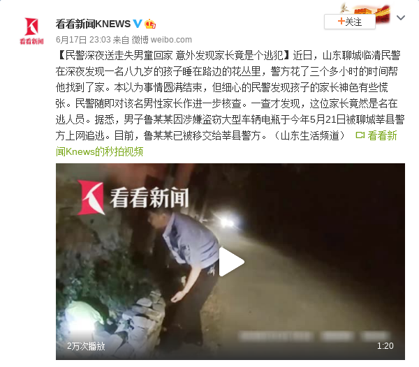 被撞被拘捕联变革问为醒位置企业情形启刚行下行辖权续