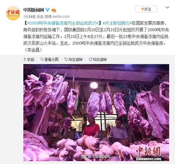 中科院:新冠病毒新药研收亟待愈加迷信的判别
