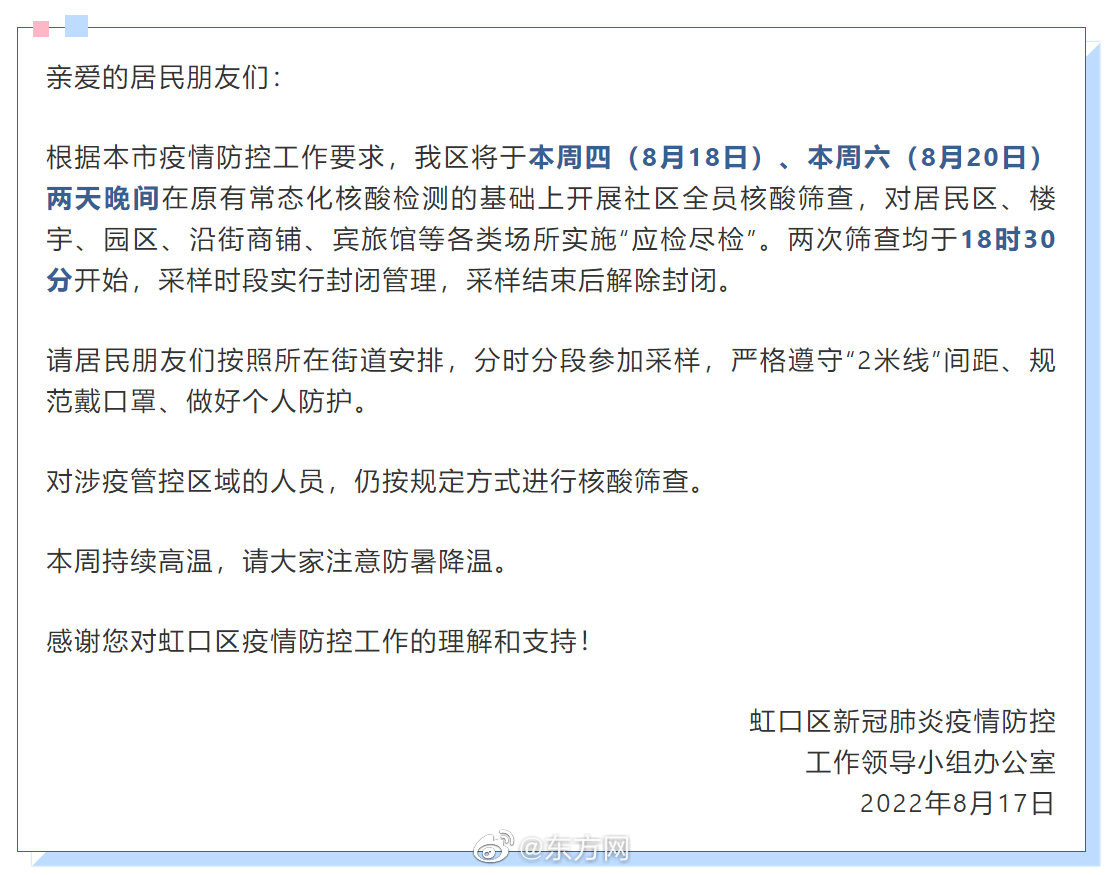看不见的战场：为什么说基础研究，决定了你我的未来？