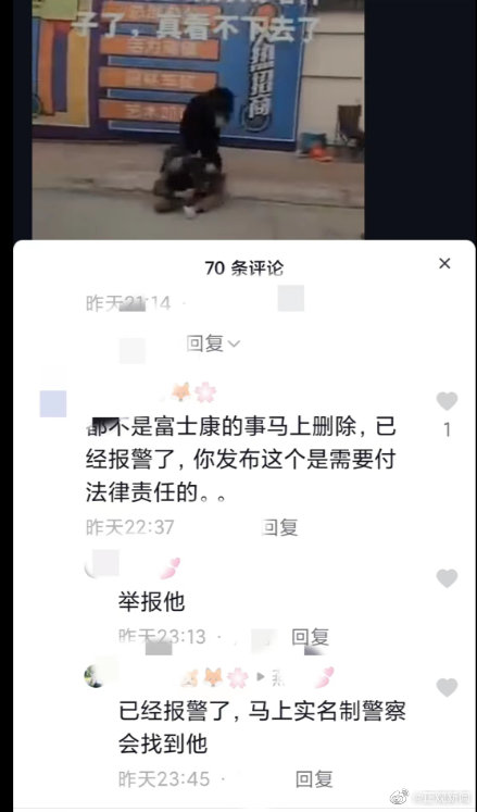 【公司实务】公司违法减资责任条款的理解与适用v9.2.2 安卓手机版