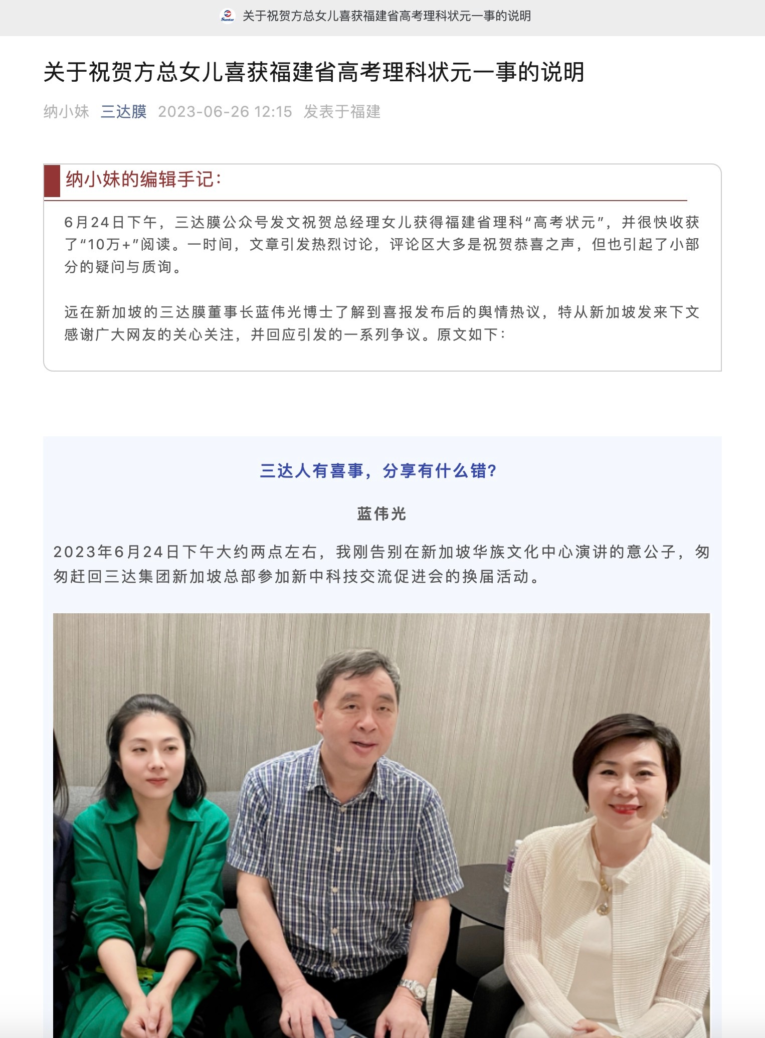 累亏163亿元后，江淮汽车官宣拟入股华为引望