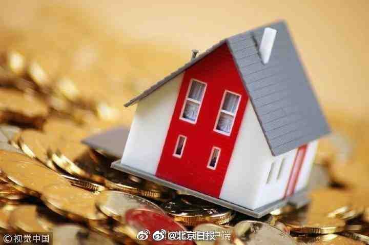 北京延长住房公积金缓缴期限至明年6月30日|北京市|住房公积金|住房公积金管理中心_手机新浪网