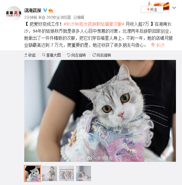 小明看看平台播放视频