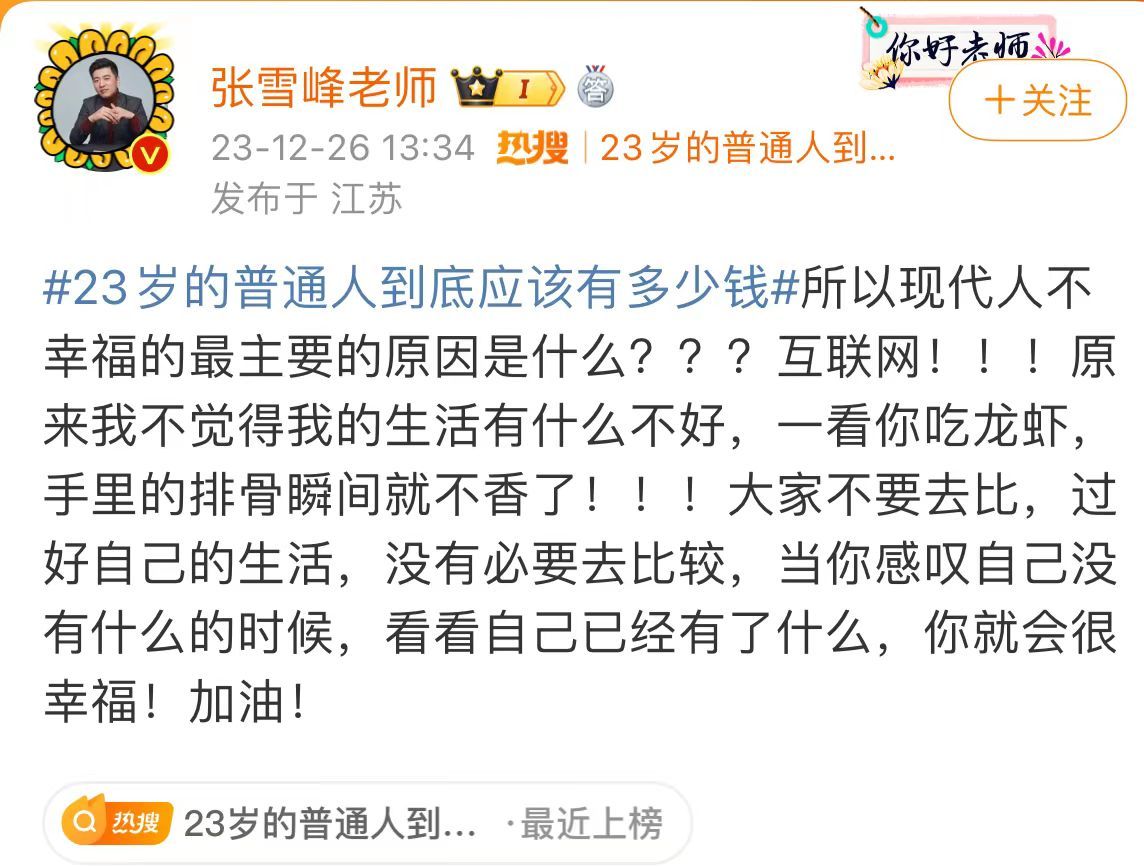 挪威“企鹅”反舰导弹：峡湾边的海上利刃v1.7.8 安卓手机版