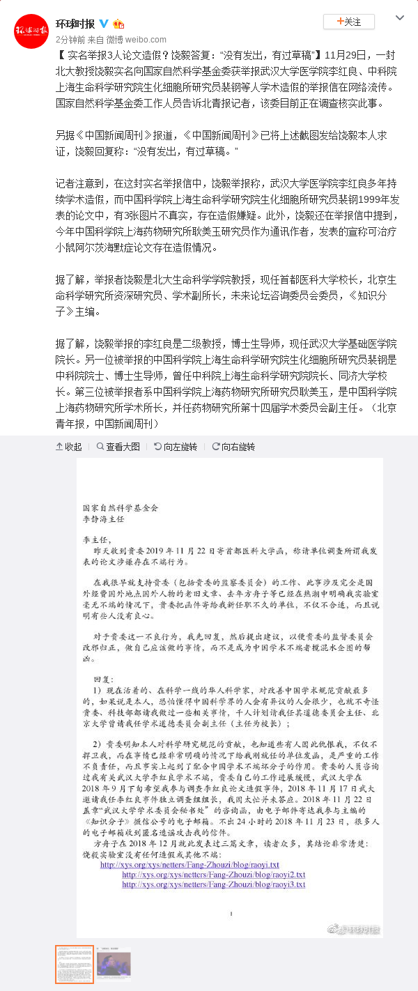 https://n.sinaimg.cn/sni/422/w600h1422/20191129/M2Fh-iixnuaa6316991.png https://n.sinaimg.cn/sni/422/w600h1422/20191129/M2Fh-iixnuaa6316991.png