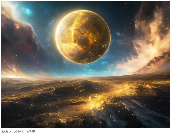 NASA发现黄金星球估值5.53亿亿元，人均可分6912亿元|NASA|星球|小行星_新浪新闻