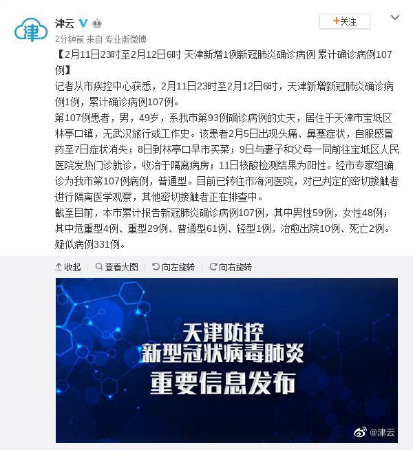 世贸组织暂停会议是怎么回事?世贸组织暂停会议原文说了什么?