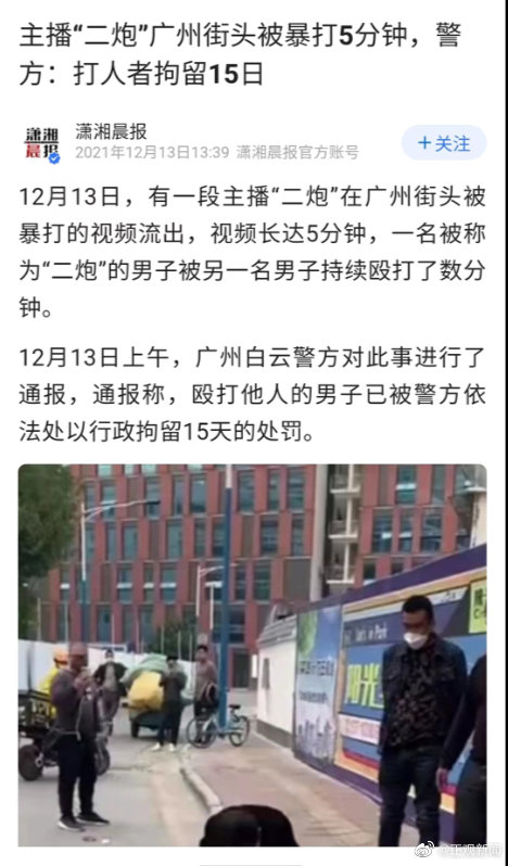 2026年最新亳州市政路灯工程品牌综合评测与推荐