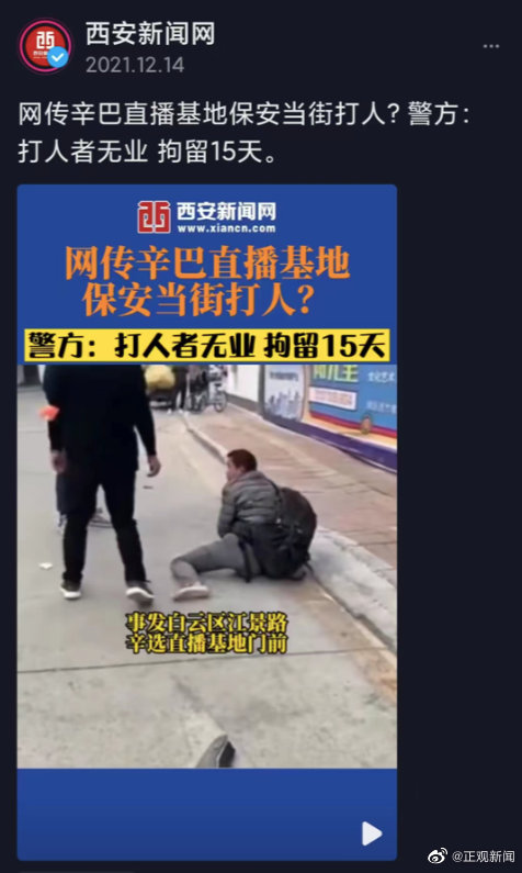 谁隐身谁救主？骑士天王山功过一目了然，哈登领衔光荣榜小黑榜二v9.2.1 官方安卓版