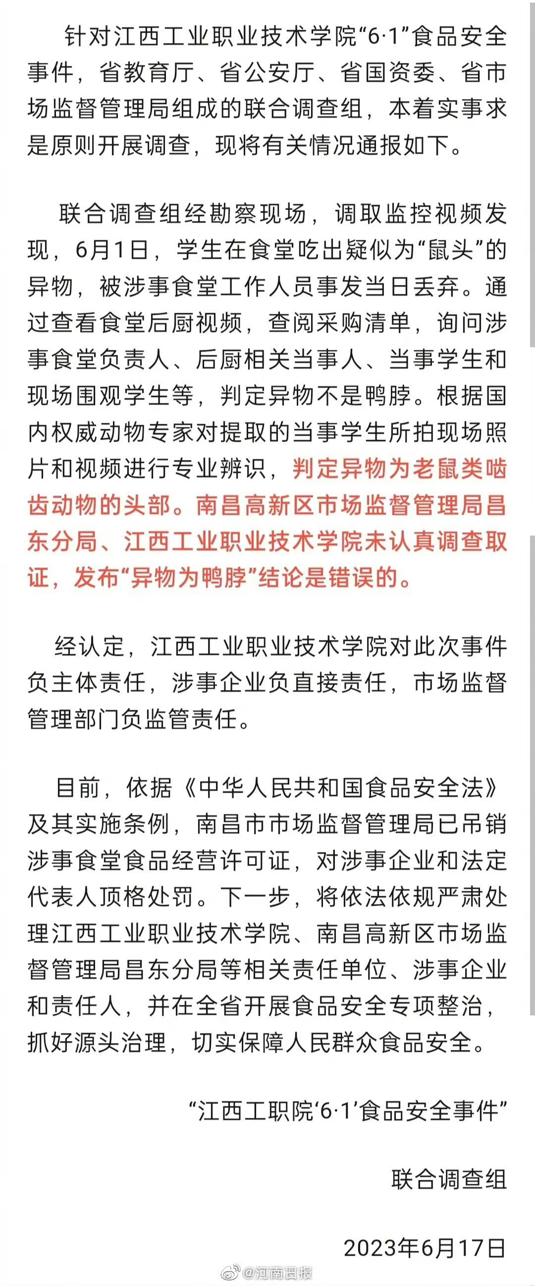 人生聚散皆有定数，那些该遇见的人终会在某个路口不期而遇
