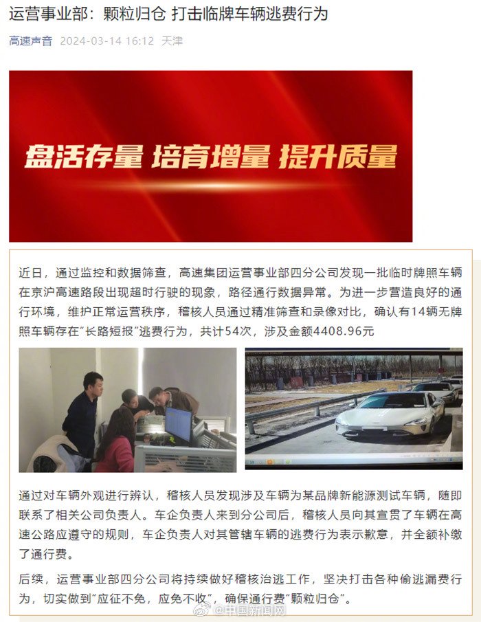 2026年二季度全市经济发展调度会召开