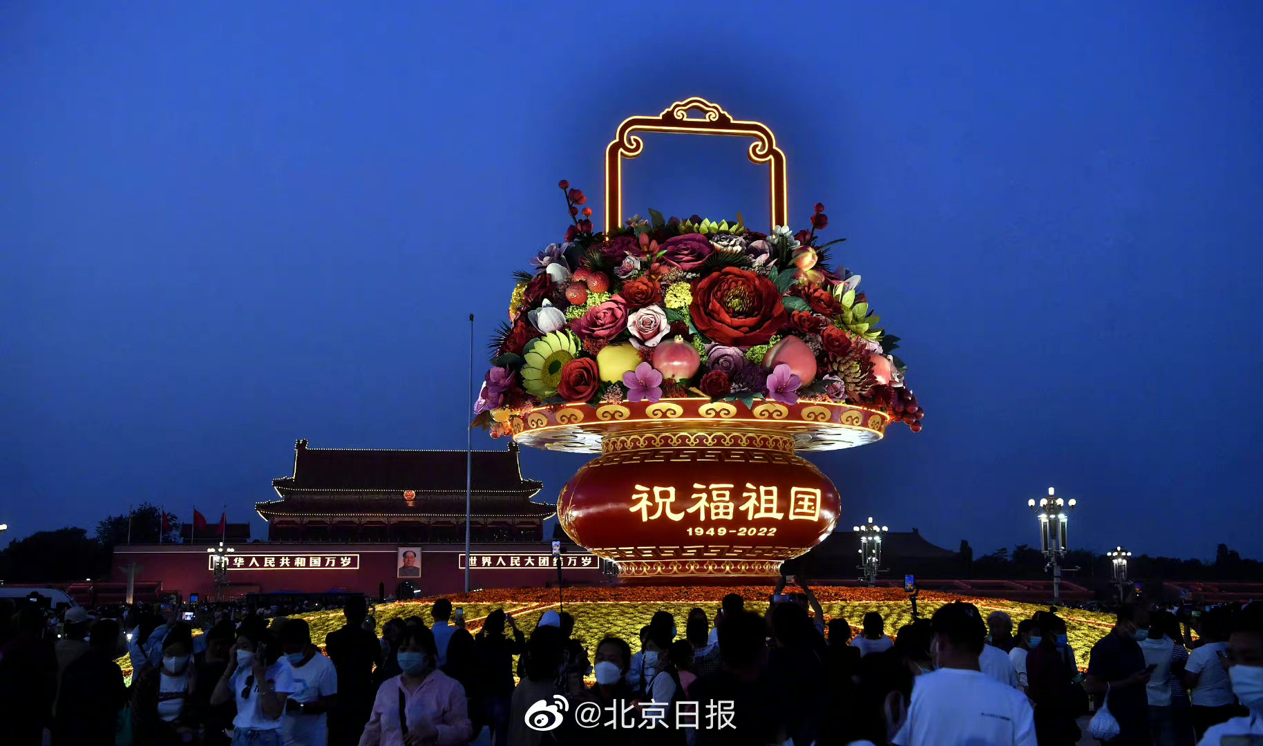 天安门广场祝福祖国巨型花篮亮灯_新浪新闻