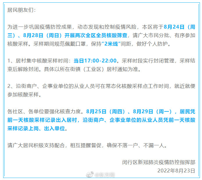 外资疯狂扫货，说他们做空？我查了数据发现全是假的。v4.7.5 官方安卓版