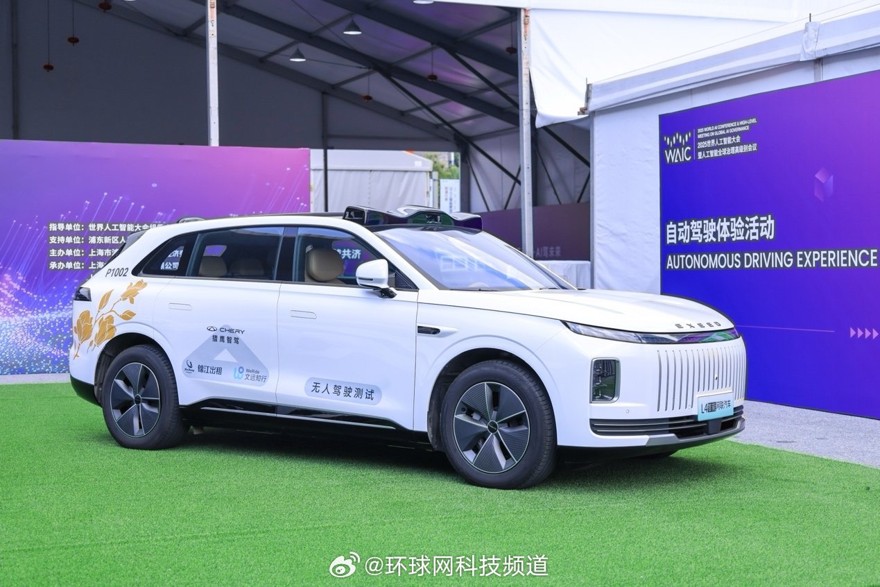 文远知行获上海无人驾驶示范牌照，Robotaxi落地浦东新区-新浪汽车