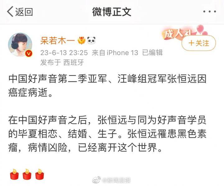「万福借包子救人？这剧最大的骗局，是把王阳塞进片头充门面」