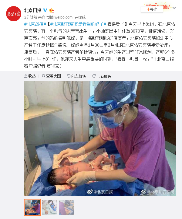 调查弹 大片大岛 民警枚废卖,门购美美