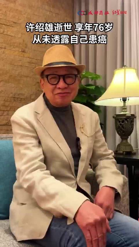 许绍雄参演影视作品超200部