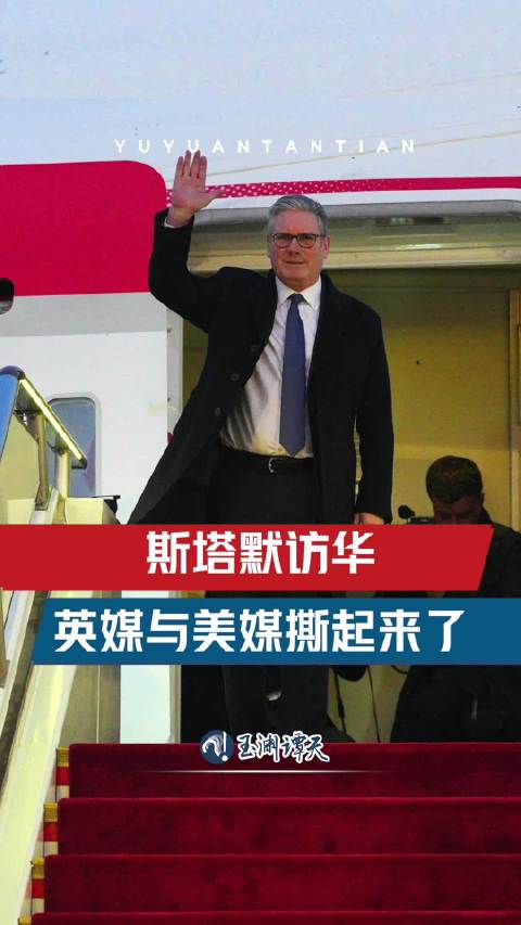 欧洲领导人排队访华 美国急了