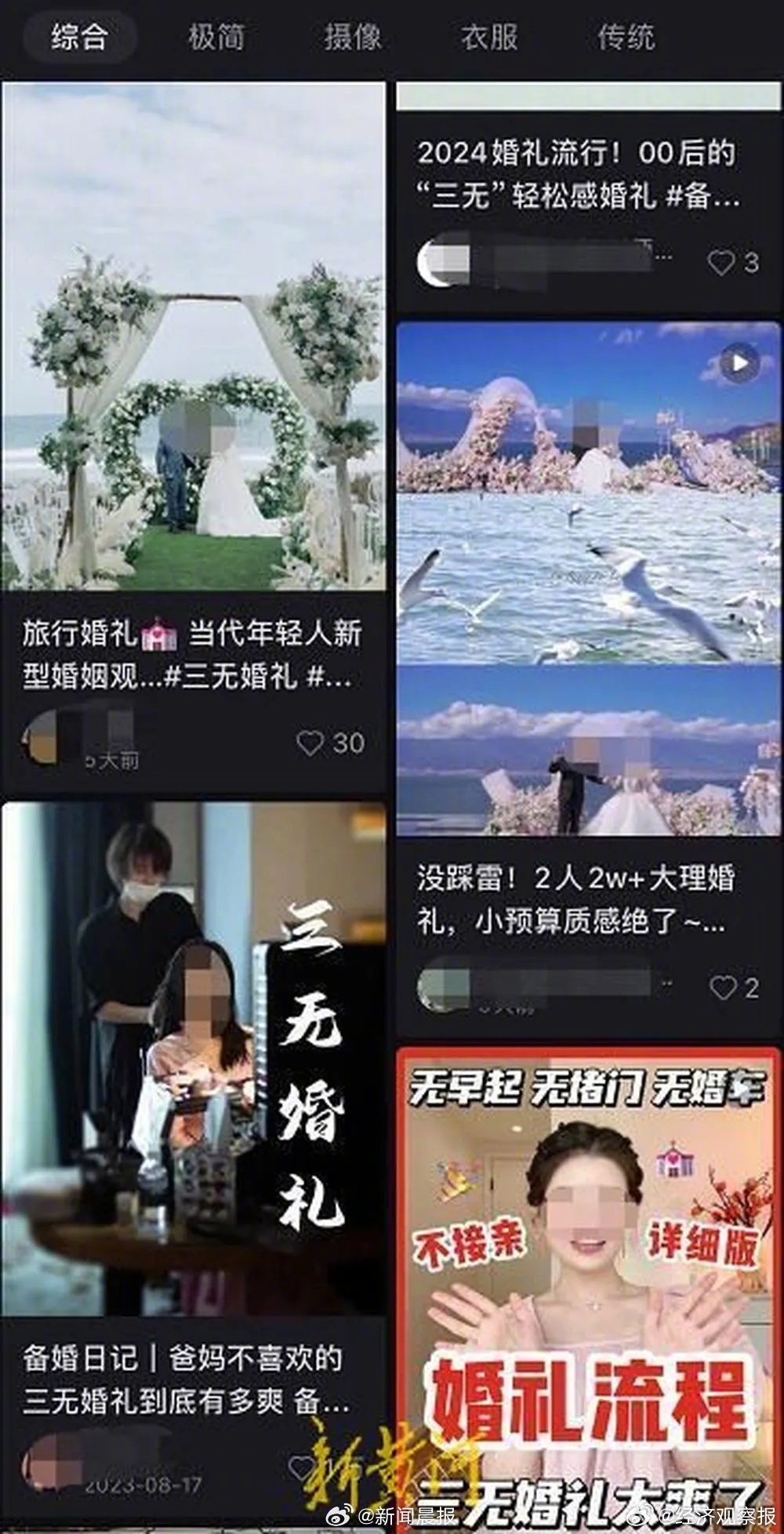 10个民间小故事里的人生智慧
