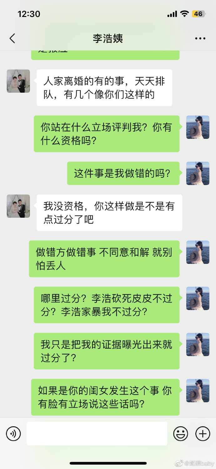app软件介绍通用