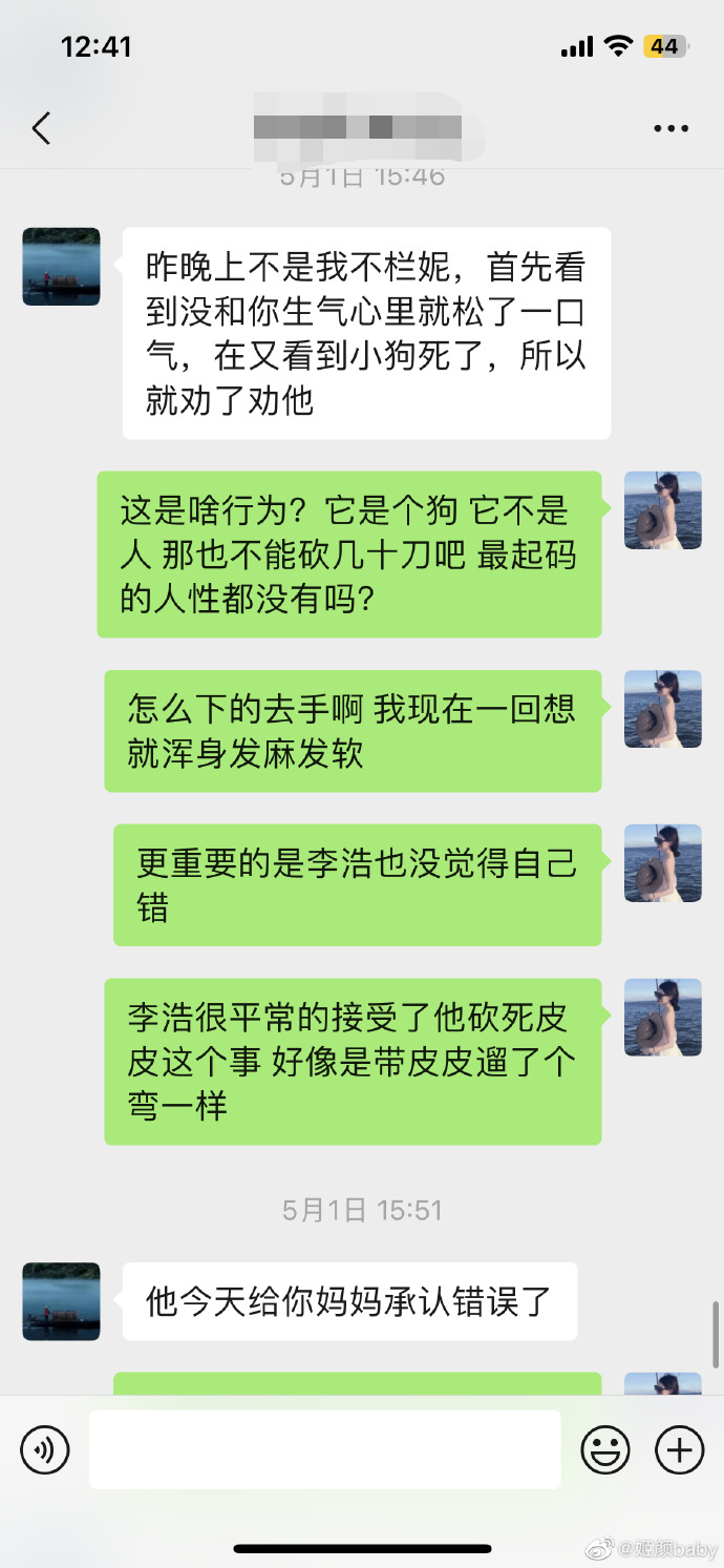 五则寓言，五把钥匙：读懂人性，管好自己