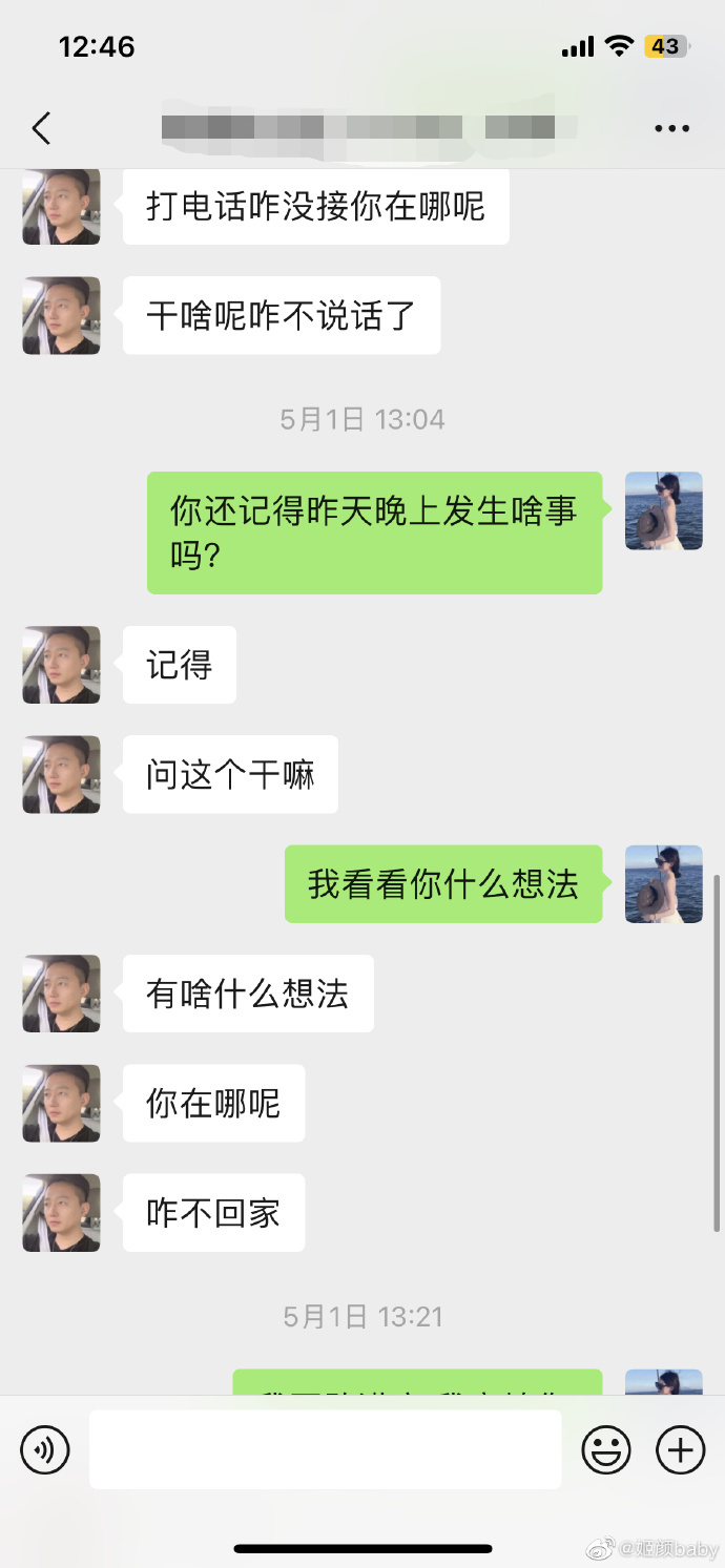 【公司实务】公司违法减资责任条款的理解与适用