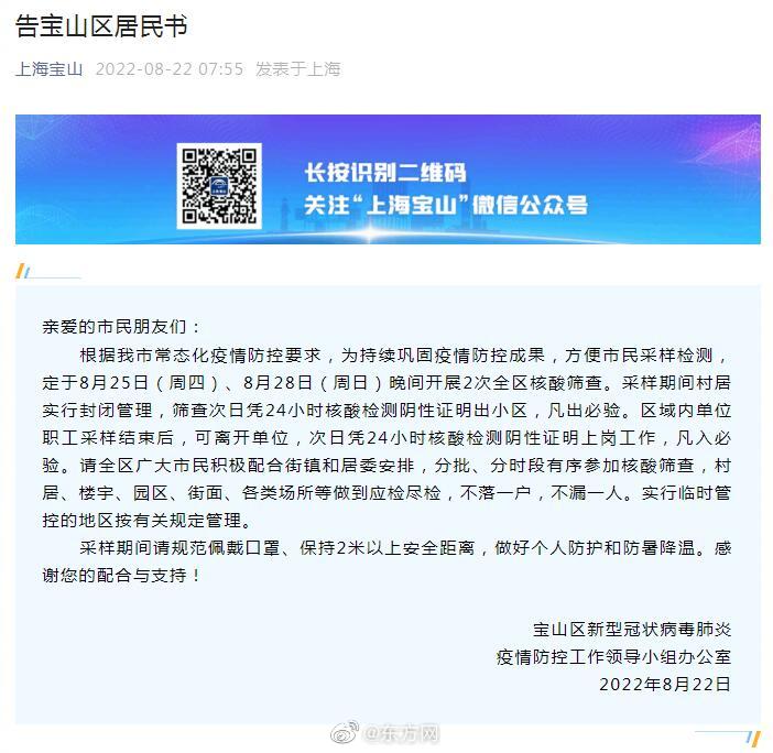 上班吃口早餐被直接开除！老板强硬辞退，最后反倒赔偿8000元