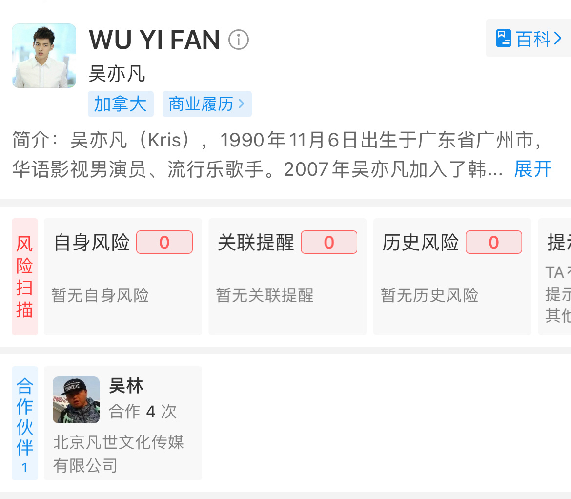 韩国瑜碰不得？侯友宜、赵少康、江启臣粉墨登场，郑丽文表态亮了