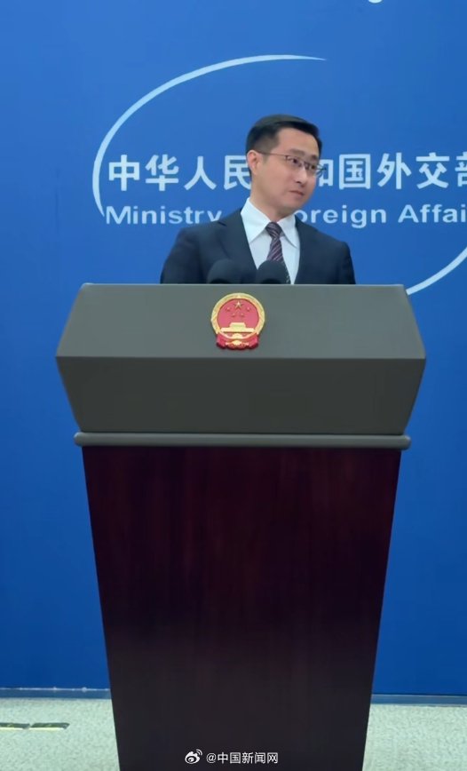 路透社记者被外交部追问后不问了