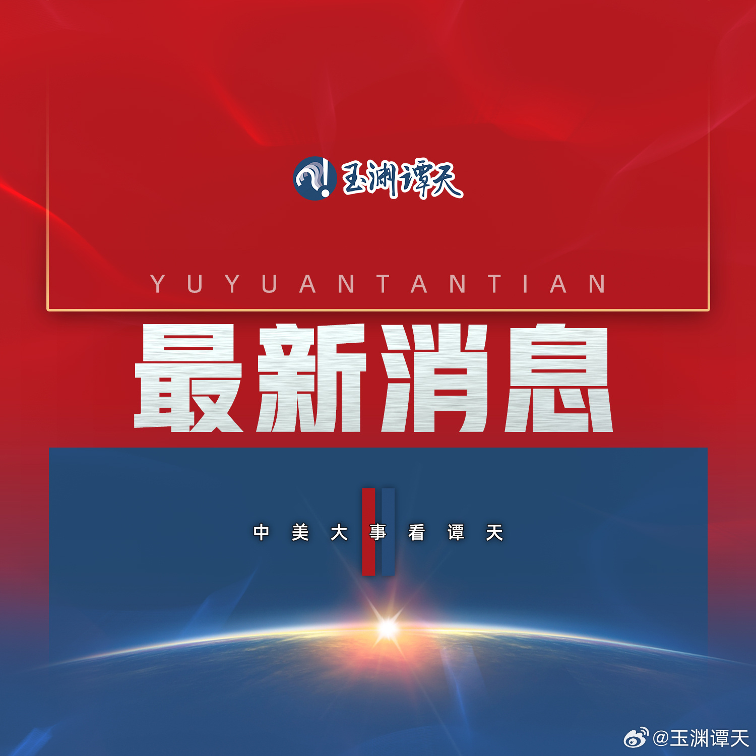 中美11月10日将互降关税