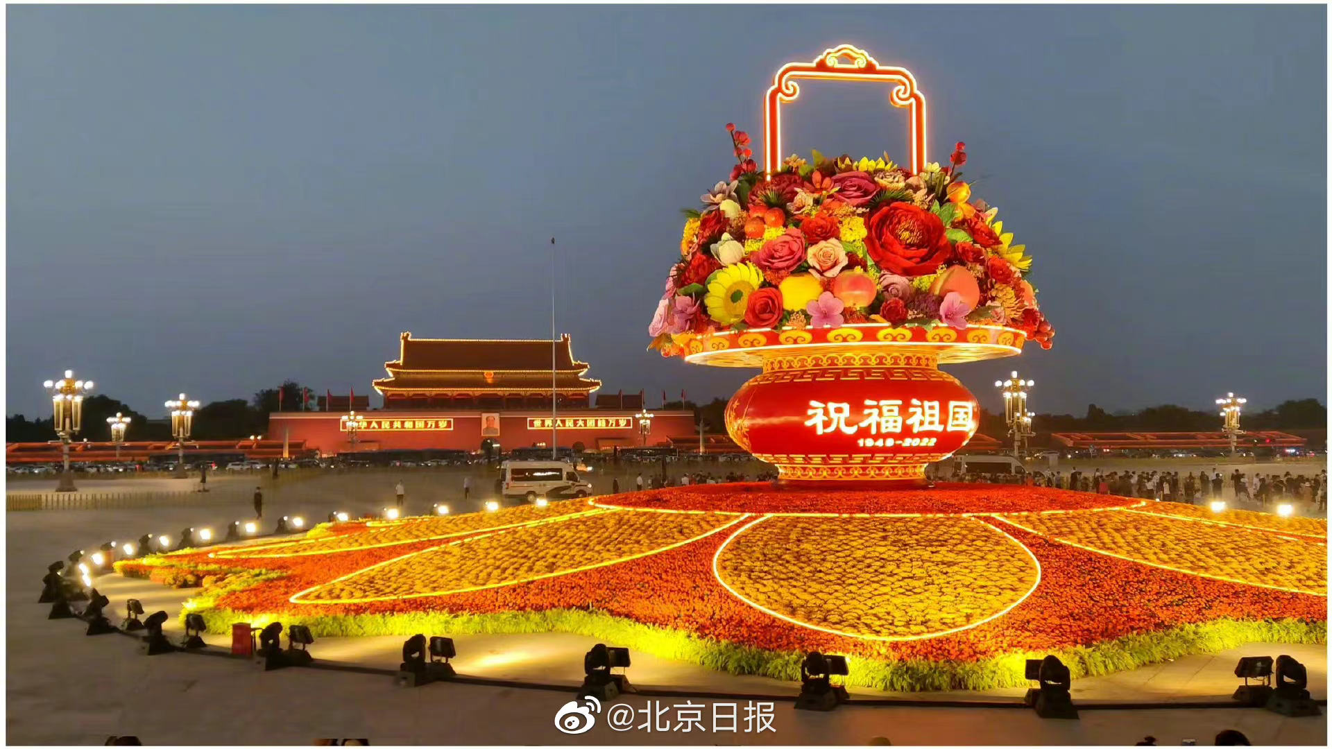 天安门广场祝福祖国巨型花篮亮灯_新浪新闻