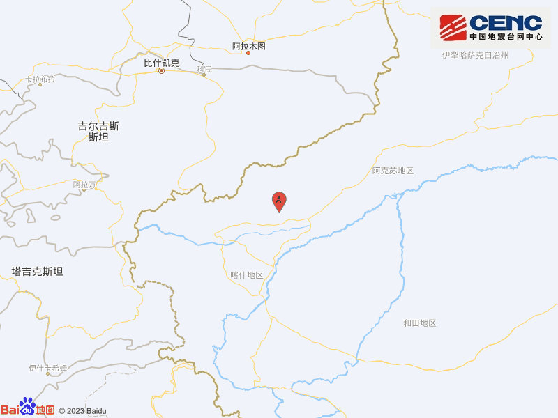 阿图什市户口迁入政策