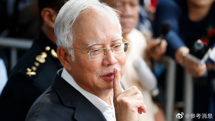 外媒：马来西亚前总理纳吉布入狱13天后送院治疗