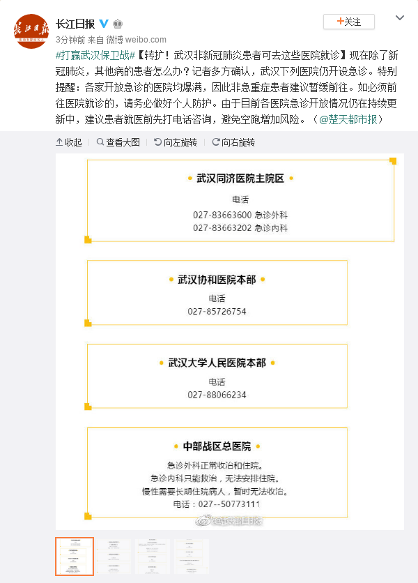 在线电玩游戏官网官网