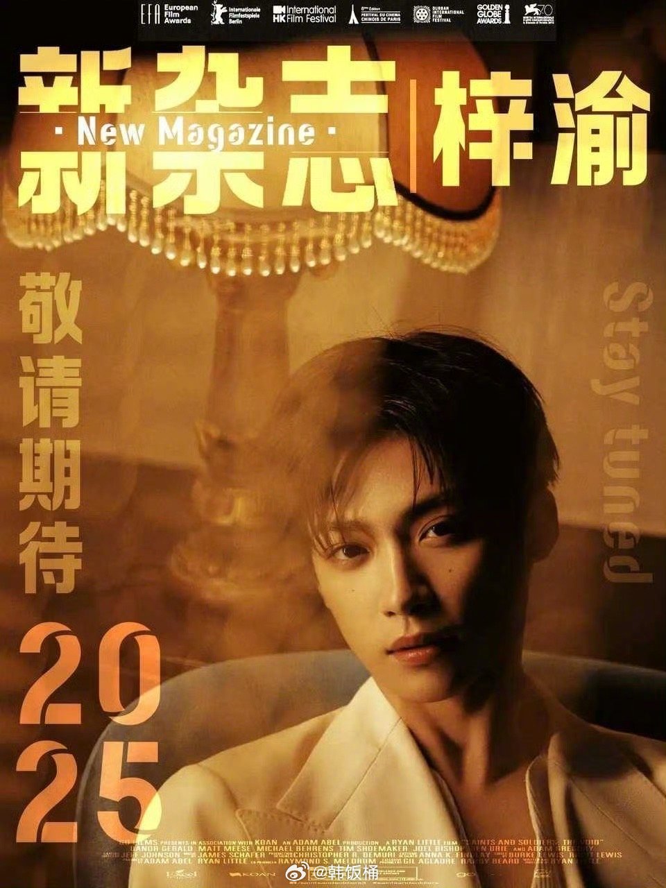 梓渝杂志发布新内容_新浪新闻