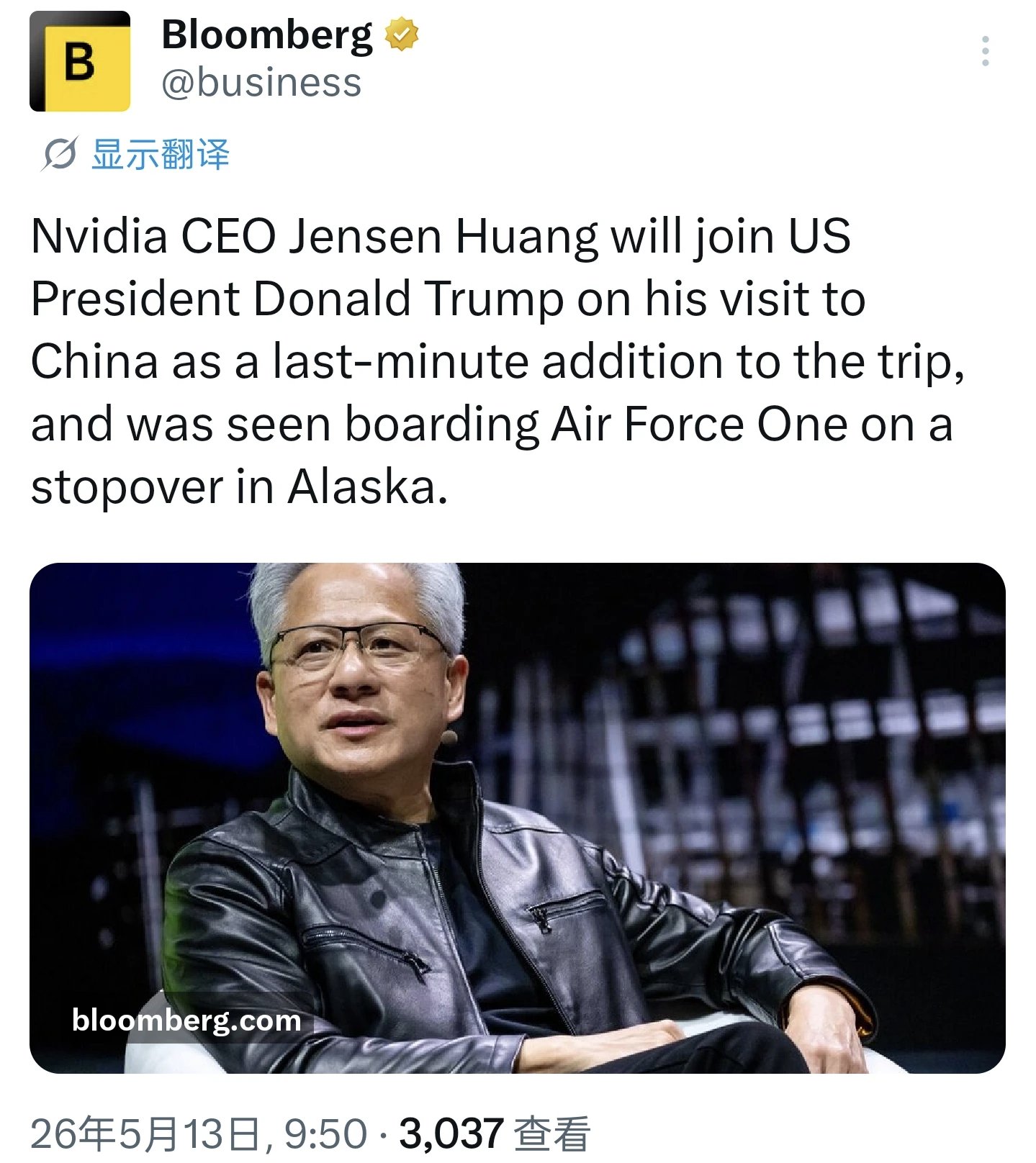 黄仁勋被看到登上空军一号随特朗普访华