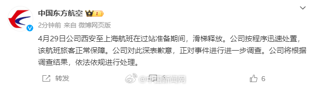 从“2025年度全国十大考古新发现”看民族交融史诗