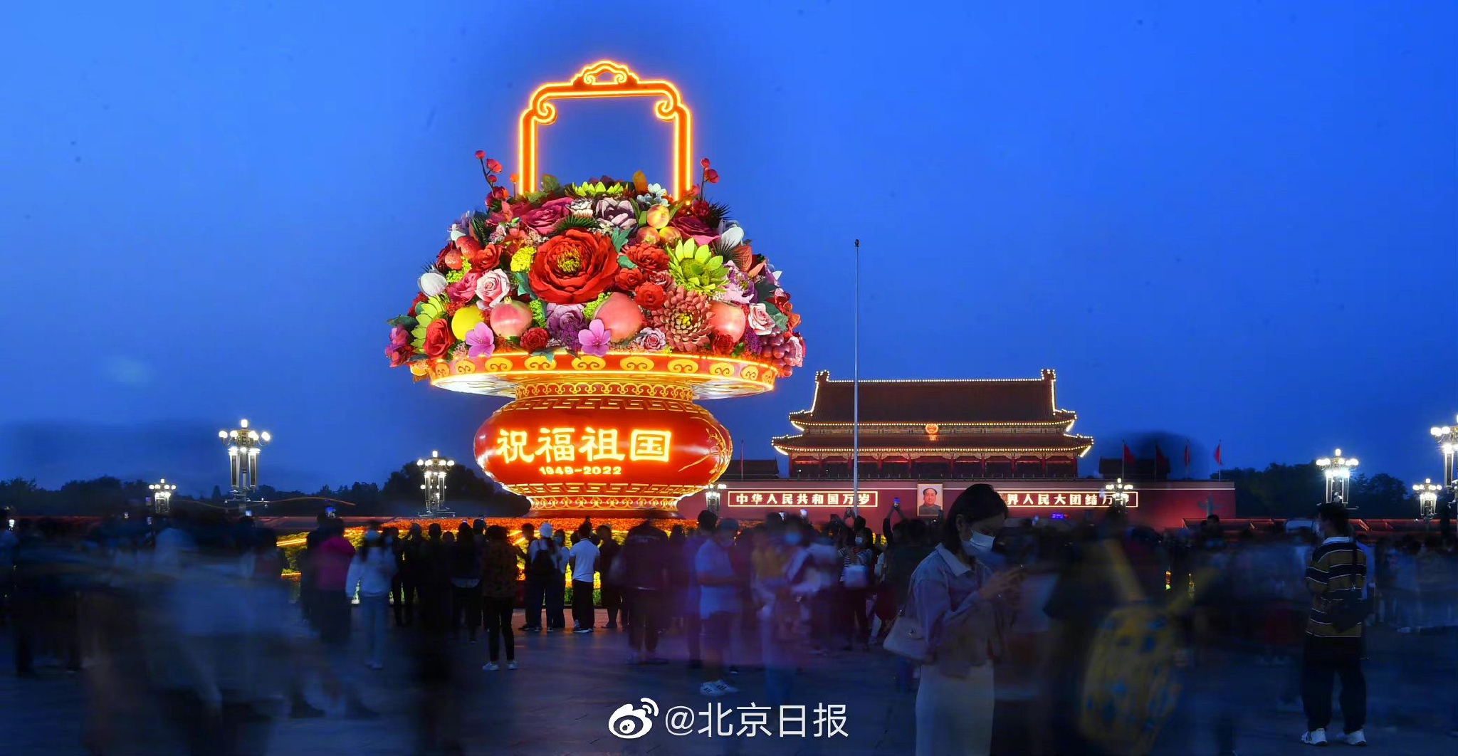 天安门广场祝福祖国巨型花篮亮灯