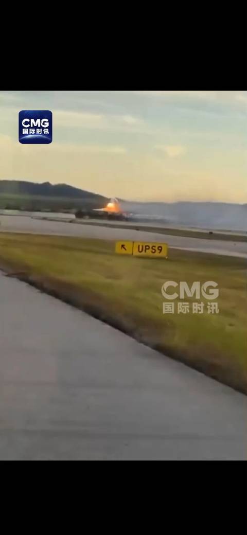 美国UPS货机坠毁致3死11伤，28万加仑燃油引担忧