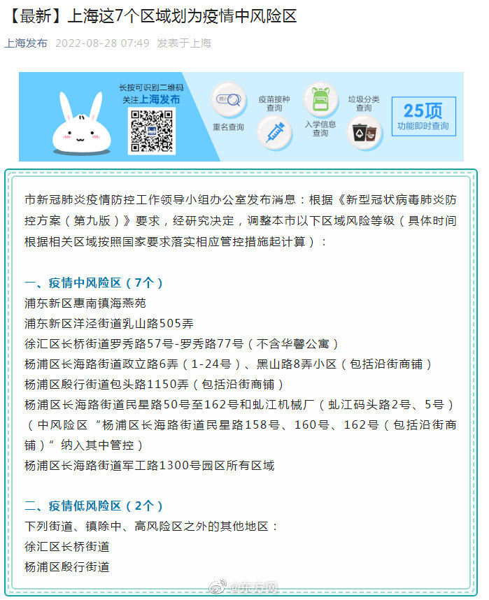 小说：三王妃落水后性情大变，从软弱到彪悍，三王爷反追着贴上去